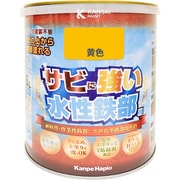 水性鉄部用 黄色 1.6L