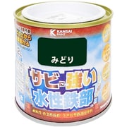 水性鉄部用 みどり 0.2L