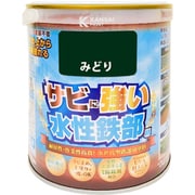 水性鉄部用 みどり 0.7L