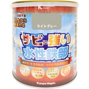 水性鉄部用 ライトグレー 1.6L