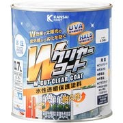 Wカットクリヤー とうめい 0.7L