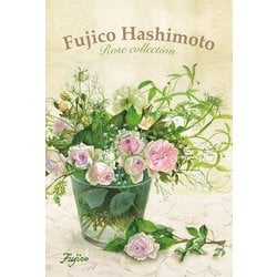 限定 ハガキ箋 橋本不二子 薔薇とクロス HGS-423