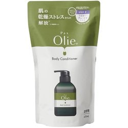 ボディーコンディショナー 詰替用 400ml 無添加 保湿 敏感肌用 天然由来100％