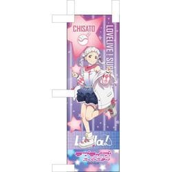 ヨドバシ.com - コンテンツシード ラブライブ！スーパースター