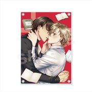恋愛感情論 アクリルボード （03） 2巻表紙 [キャラクターグッズ]