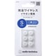 完全ワイヤレスイヤホン専用 スペアイヤピース S スケルトンホワイト ER-TW1 S SWH