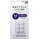 完全ワイヤレスイヤホン専用 スペアイヤピース M スケルトンホワイト ER-TW1 M SWH