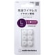 完全ワイヤレスイヤホン専用 スペアイヤピース L スケルトンホワイト ER-TW1 L SWH