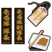 東京リベンジャーズ 刺繍デコワッペン 2.壱番隊 [キャラクターグッズ]