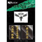東京リベンジャーズ マキエアートステッカー デザインC [キャラクターグッズ]