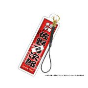 東京リベンジャーズ 千社札 佐野万次郎 [キャラクターグッズ]