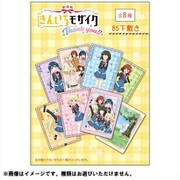 劇場版 きんいろモザイク Thank you！ B5下敷き 1個 [コレクショントイ]