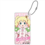 劇場版 きんいろモザイク Thank you！ ドミテリアキーチェーン アリス・カータレット [キャラクターグッズ]
