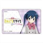 劇場版 きんいろモザイク Thank you！ ICカードステッカー 小路綾 [キャラクターグッズ]