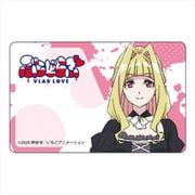 ぶらどらぶ ICカードステッカー マイ・ヴラド・トランシルヴァニア [キャラクターグッズ]