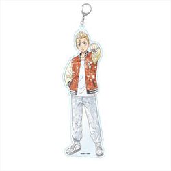 東京リベンジャーズ こもれびアート Ver. アクリルキーホルダー BIG 花垣武道 [キャラクターグッズ]