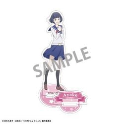 ヨドバシ Com カミオジャパン Kamio Japan かげきしょうじょ アクリルスタンド 山田彩子 キャラクターグッズ 通販 全品無料配達