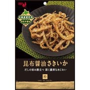 昆布醤油さきいか45g
