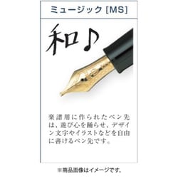 セーラー万年筆 万年筆 プロフィット21 ホワイト 極細 11-2021-110