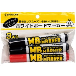 再生工場 WBマーカー ブラック2本レッド1本 29-1291-002