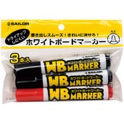 再生工場 WBマーカー ブラック2本レッド1本 29-1291-002
