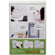 どこでもシートA3・5枚セット 31-0880-002