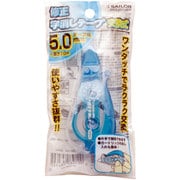 修正字消しテープ 5.0mm 交換式本体 36-7385-000