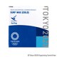 Z-20OLP-04012 [TOKYO2020 OFFICIAL LICENSED PRODUCT サーフワックス （東京2020オリンピックエンブレム） COLD]