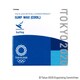 Z-20OLP-04013 [TOKYO2020 OFFICIAL LICENSED PRODUCT サーフワックス （東京2020オリンピックエンブレム） COOL]