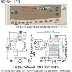 ヨドバシ.com - 日立 HITACHI BD-SV110GL-W [ドラム式洗濯乾燥機