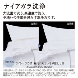 ヨドバシ.com - 日立 HITACHI ドラム式洗濯乾燥機 ビッグドラム