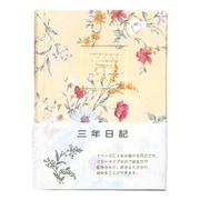 3年自由日記 B6 横書き 1冊 D310