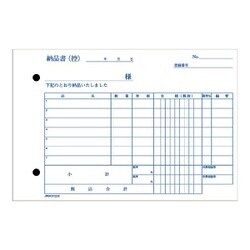 ヨドバシ.com - 日本ノート DF222K [納品書(受領書付き) 軽減税率対応