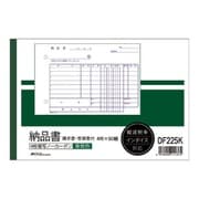 納品書 請求書・受領書付き 軽減税率対応 B6ヨコ 青発色 ノーカーボン4枚複写 1冊 DF225K