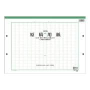 原稿用紙 B4 240字 パッド（2穴） 100枚 GEN62