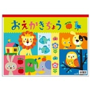 Y761 [B4おえかきちょう 40枚 1冊]