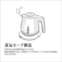 ヨドバシ.com - 象印 ZOJIRUSHI CK-DA10-CA [電気ケトル 1.0L ベージュ