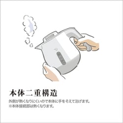 ヨドバシ.com - 象印 ZOJIRUSHI CK-DA10-WA [電気ケトル 1.0L ホワイト