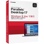 Parallels Desktop 17 Retail Box JP（通常版）