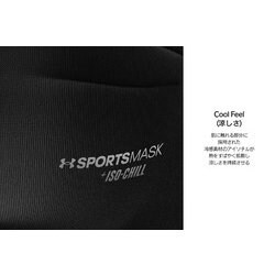 専用 3枚 XL XXL スポーツ 黒 マスク UNDER ARMOUR Amazon.com: Under Armour UA Sports Mask Black Large/XL