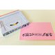 eric組み合わせスタンプ FOR YOU eric-add06