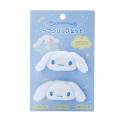 ヨドバシ.com - サンリオ Sanrio シナモロール マスコットヘアクリップセット（星空） [キャラクターグッズ] 通販【全品無料配達】