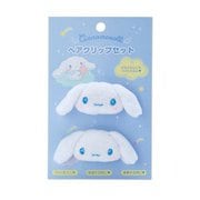シナモロール マスコットヘアクリップセット（星空） [キャラクターグッズ]