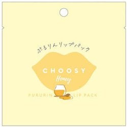 ヨドバシ Com チューシー Choosy Lp66 チューシー ハイドロゲルリップパック ハニー 通販 全品無料配達