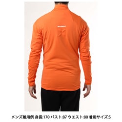 ヨドバシ.com - マムート MAMMUT メンヒ アドバンスド ハーフ ジップ ロングスリーブ メン Moench Advanced Half  Zip Longsleeve Men 1016-00850 2217 arumita Lサイズ(日本：XLサイズ) [アウトドア カットソー メンズ]  通販【全品無料配達】