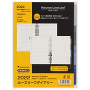 2022年 ルーズリーフダイアリー A5 月間+週間ダイアリー(見開き1ヶ月+見開き片面1週間) LD276-22