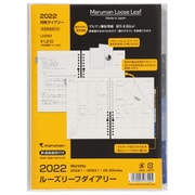 2022年 ルーズリーフダイアリー A5 月間ダイアリー(カレンダースタイル+メモ) LD283-22