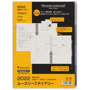 2022年 ルーズリーフダイアリー B5 月間ダイアリー(カレンダースタイル+メモ) LD383-22