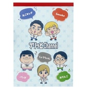 S2833042 [限定 メモA6 UUUM4 プリッとChannel]