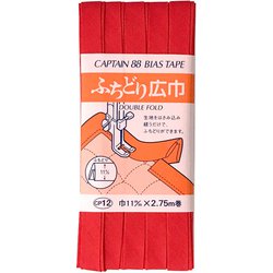 バイアステープ ふちどり広巾11mm 511 CP12